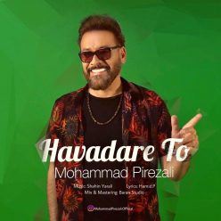 دانلود آهنگ محمد پیره زالی هوادار تو با کیفیت 320